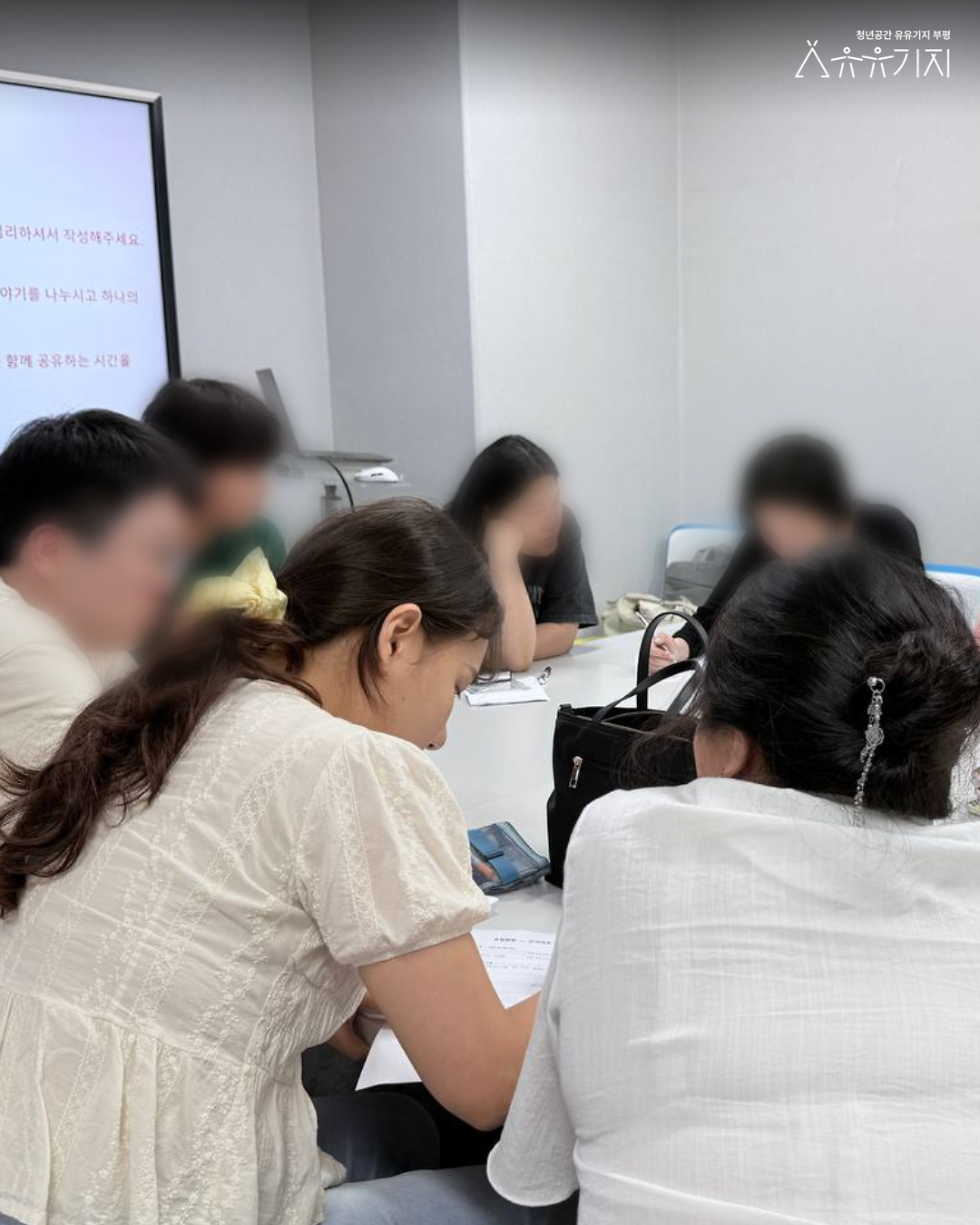 [260728]_시도점_네트워킹_로컬_탐방_1회차_후기_2.png 이미지